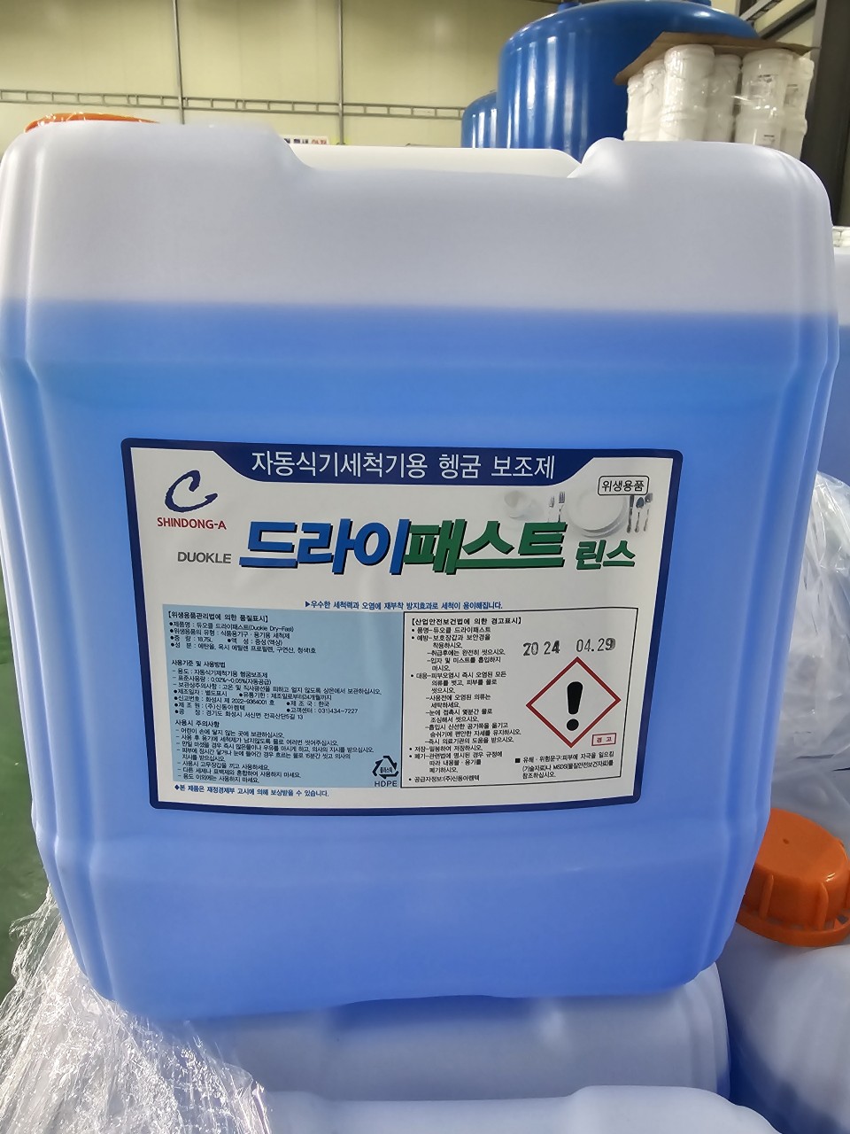 Dung dịch tráng chén bát (RA01)